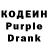 Codein Purple Drank Sheldon Montgomery