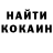 COCAIN Колумбийский Dominik Studer
