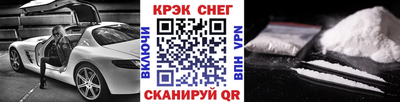 Cocaine VHQ купить Артём