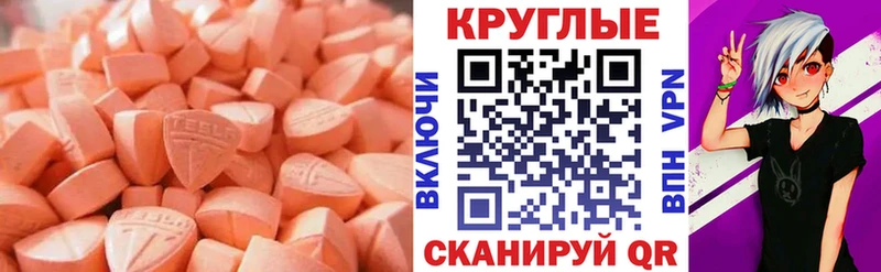 Ecstasy Дубай  Артём 