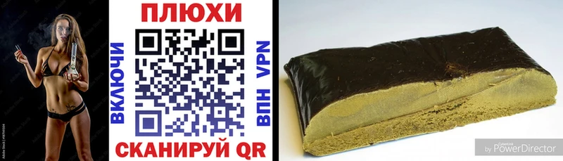 Гашиш Premium где купить наркоту Артём