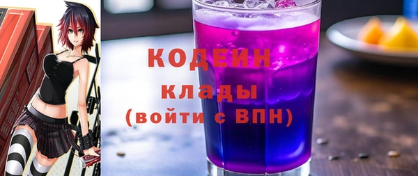 мескалин Алексин