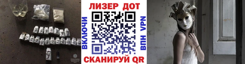 Лсд 25 экстази ecstasy Артём
