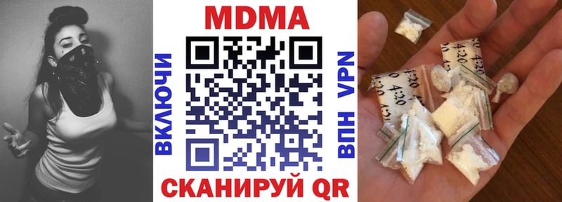 МДМА Molly  сколько стоит  Артём 