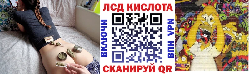 Марки 25I-NBOMe 1,8мг  хочу наркоту  гидра вход  Артём 