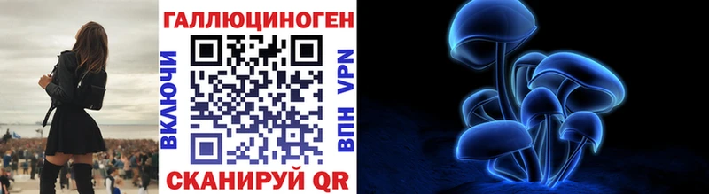 Псилоцибиновые грибы ЛСД Артём